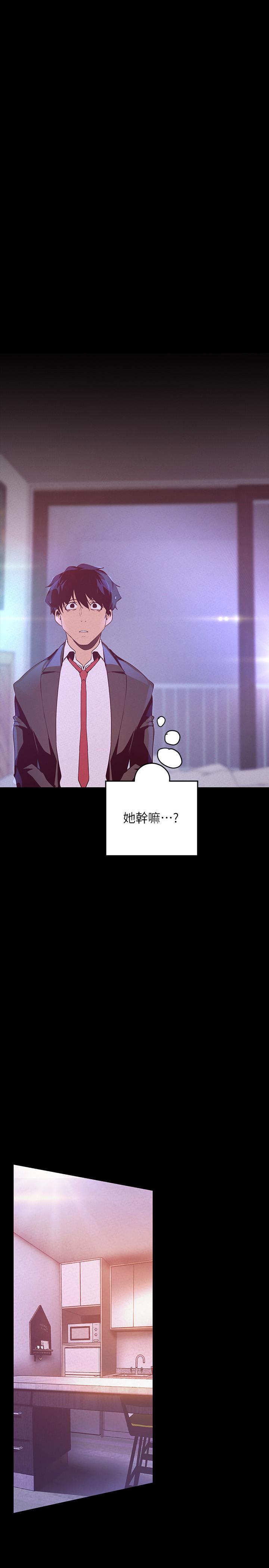 韩国漫画韩漫_美丽新世界-第115话-贞淑的深喉技术在线免费阅读-韩国漫画-第1张图片