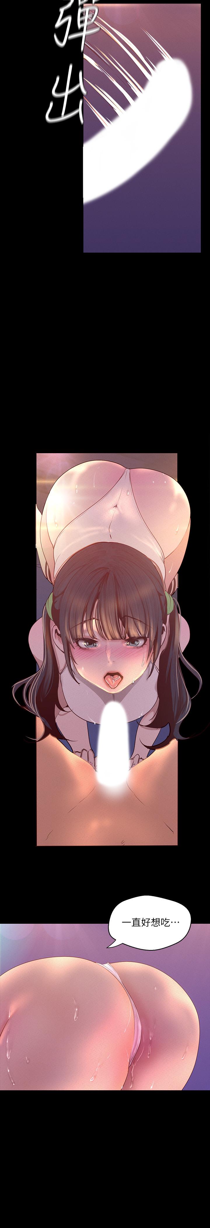 韩国漫画韩漫_美丽新世界-第115话-贞淑的深喉技术在线免费阅读-韩国漫画-第17张图片