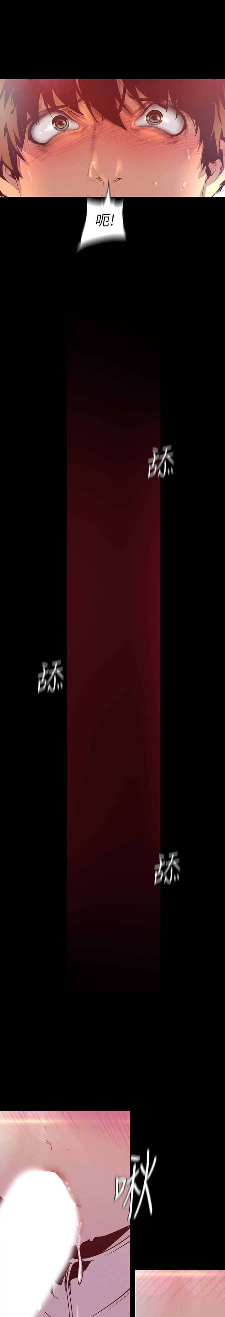 韩国漫画韩漫_美丽新世界-第115话-贞淑的深喉技术在线免费阅读-韩国漫画-第20张图片