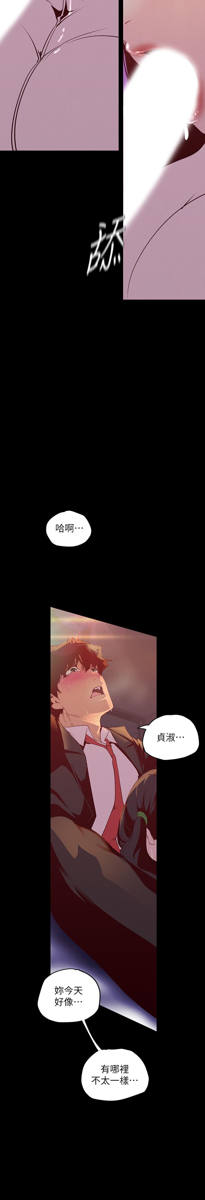 韩国漫画韩漫_美丽新世界-第115话-贞淑的深喉技术在线免费阅读-韩国漫画-第21张图片