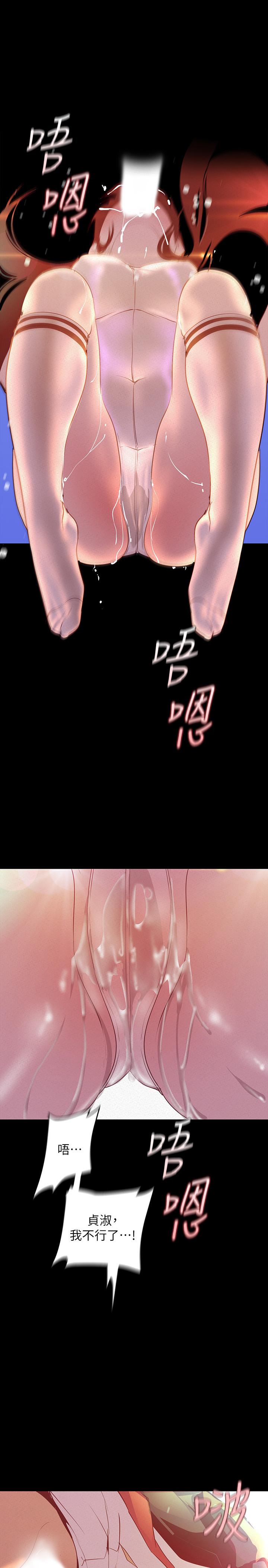 韩国漫画韩漫_美丽新世界-第115话-贞淑的深喉技术在线免费阅读-韩国漫画-第28张图片