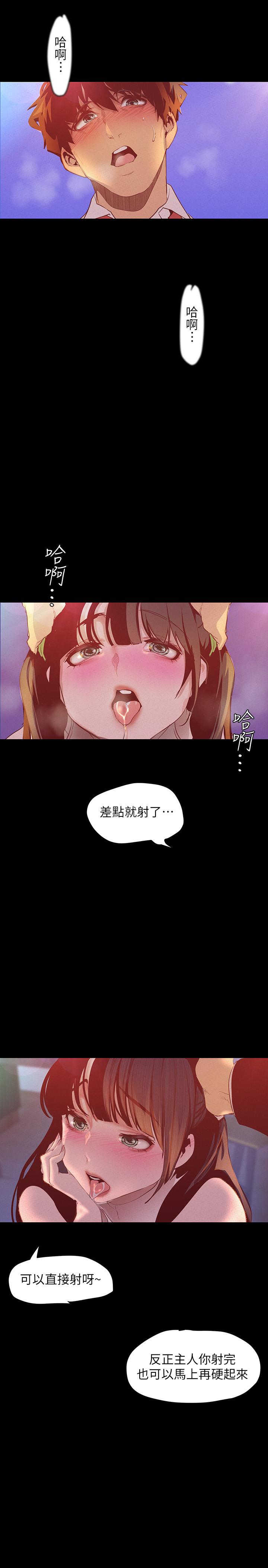 韩国漫画韩漫_美丽新世界-第115话-贞淑的深喉技术在线免费阅读-韩国漫画-第30张图片