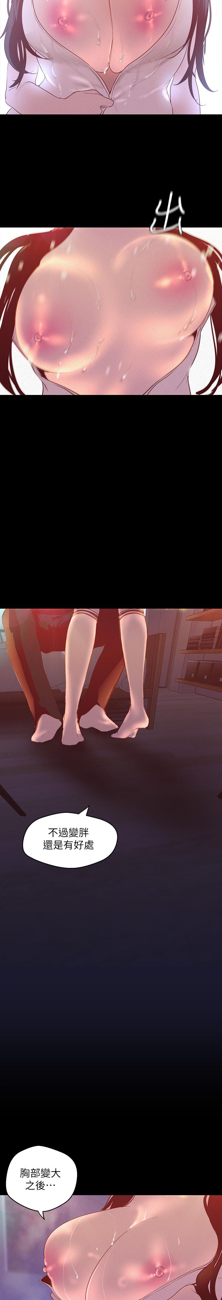 韩国漫画韩漫_美丽新世界-第115话-贞淑的深喉技术在线免费阅读-韩国漫画-第33张图片