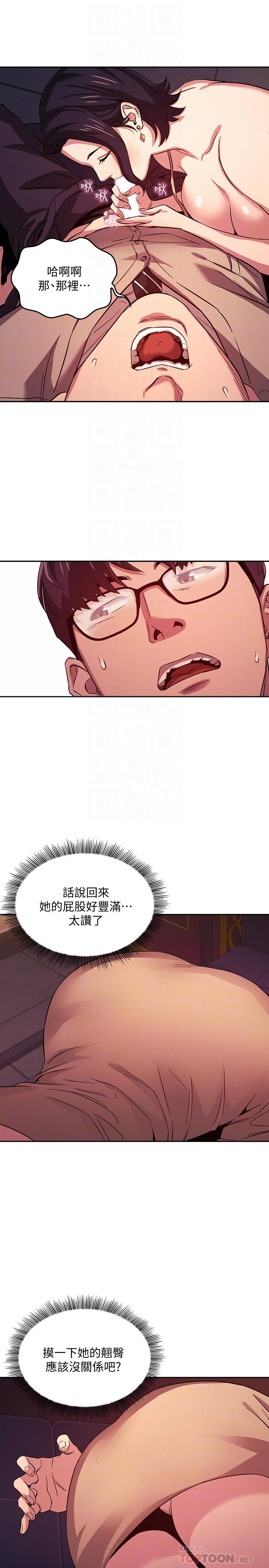 韩国漫画朋友的妈妈韩漫_朋友的妈妈-第24话-无法抵挡的诱惑在线免费阅读-韩国漫画-第14张图片