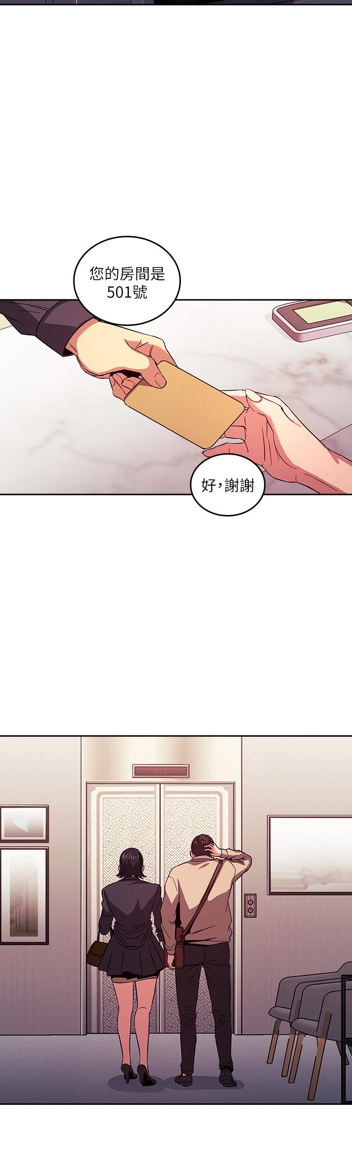 韩国漫画朋友的妈妈韩漫_朋友的妈妈-第24话-无法抵挡的诱惑在线免费阅读-韩国漫画-第20张图片