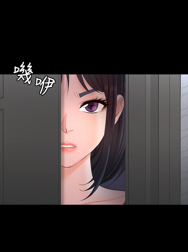 韩国漫画交换游戏韩漫_交换游戏-第50话-臣服于慾望在线免费阅读-韩国漫画-第15张图片