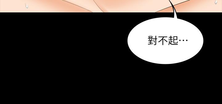 韩国漫画交换游戏韩漫_交换游戏-第50话-臣服于慾望在线免费阅读-韩国漫画-第27张图片