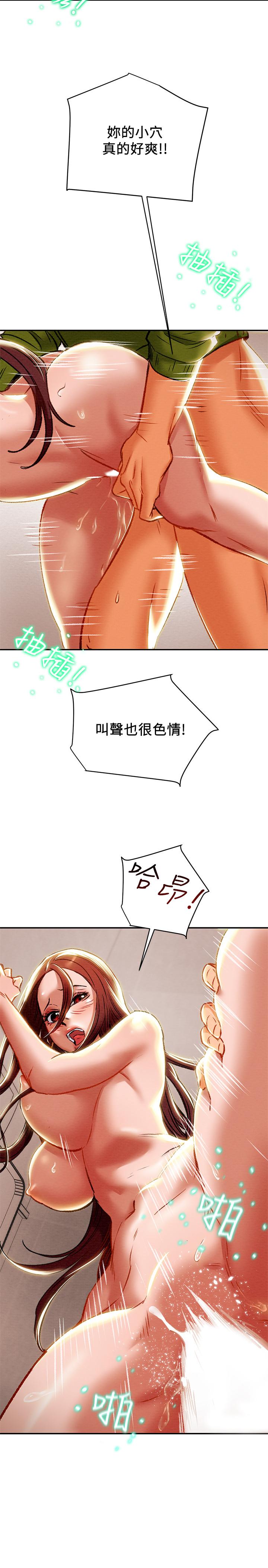 韩国漫画纯情女攻略计划韩漫_纯情女攻略计划-第26话-说跟我做爱最爽在线免费阅读-韩国漫画-第36张图片