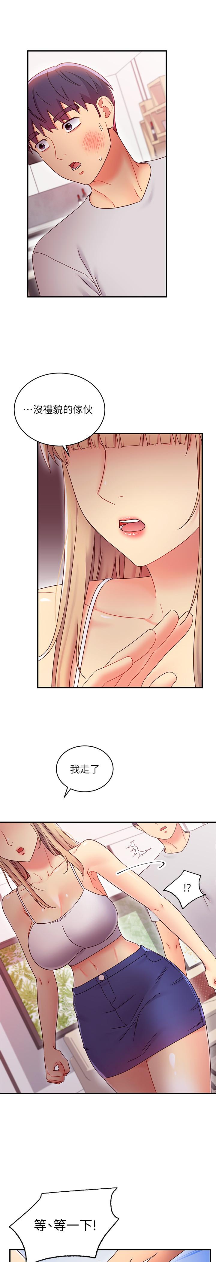 韩国漫画继母的朋友们韩漫_继母的朋友们-第68话-目睹户外激战的两人在线免费阅读-韩国漫画-第3张图片