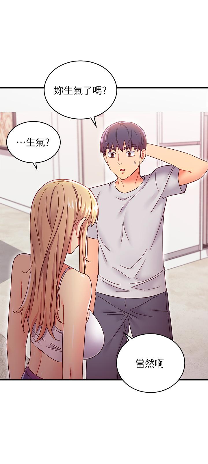 韩国漫画继母的朋友们韩漫_继母的朋友们-第68话-目睹户外激战的两人在线免费阅读-韩国漫画-第5张图片