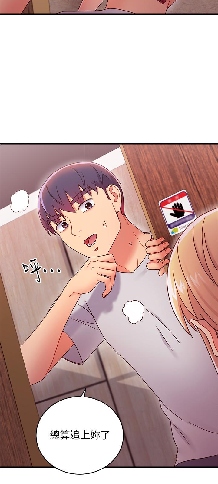 韩国漫画继母的朋友们韩漫_继母的朋友们-第68话-目睹户外激战的两人在线免费阅读-韩国漫画-第11张图片