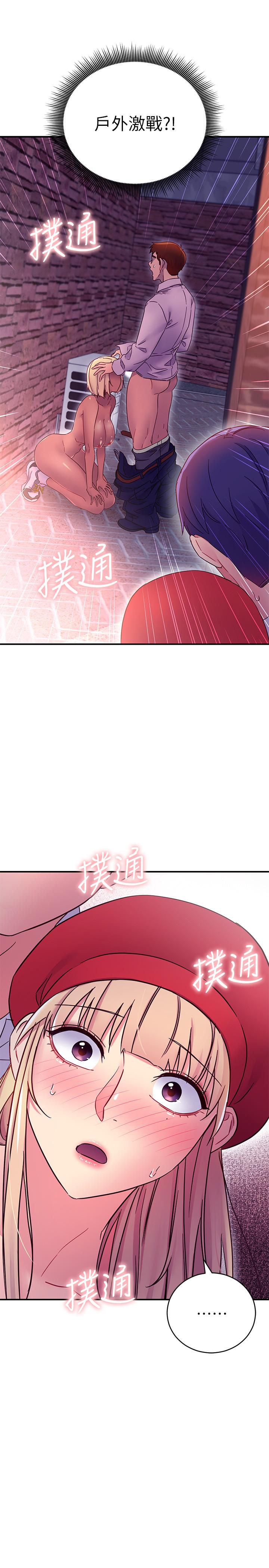 韩国漫画继母的朋友们韩漫_继母的朋友们-第68话-目睹户外激战的两人在线免费阅读-韩国漫画-第30张图片
