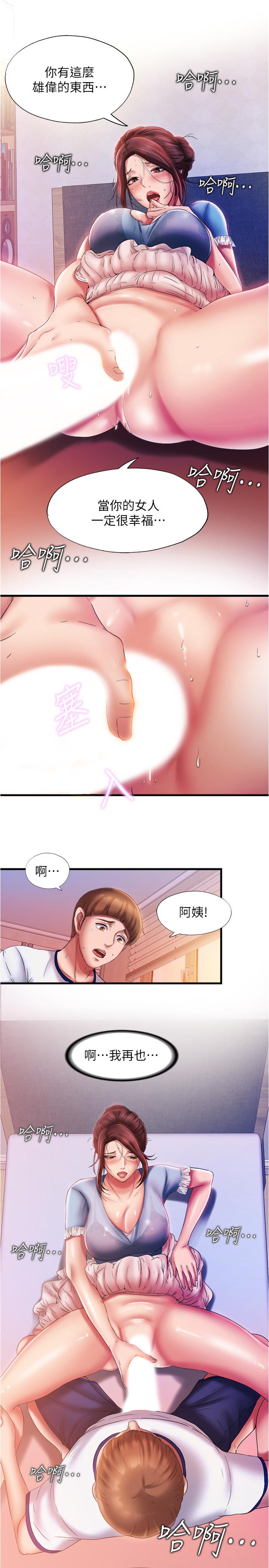 韩国漫画满溢游泳池韩漫_满溢游泳池-第11话-成熟阿姨的特别性教育在线免费阅读-韩国漫画-第5张图片