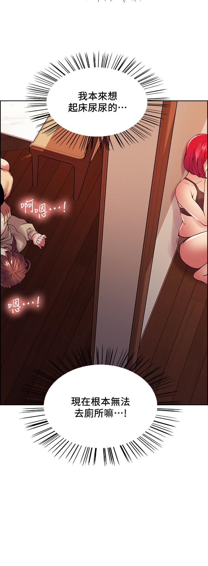 韩国漫画室友招募中韩漫_室友招募中-第39话-拜託别去浴室在线免费阅读-韩国漫画-第2张图片