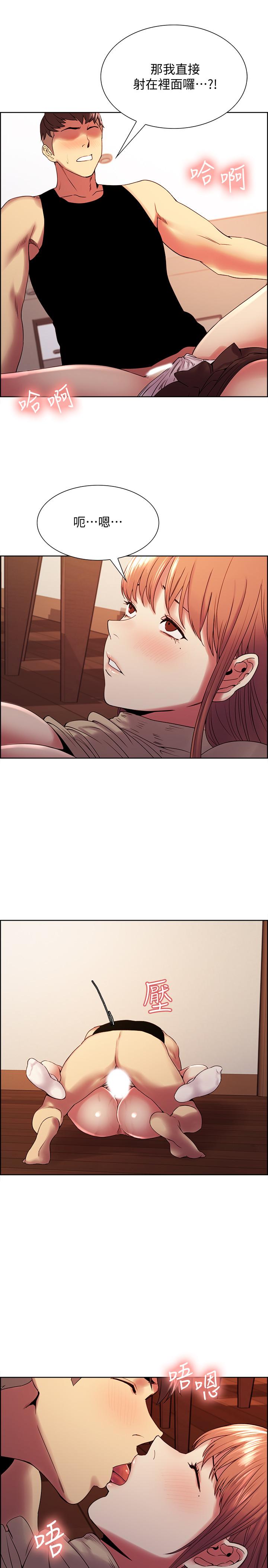 韩国漫画室友招募中韩漫_室友招募中-第39话-拜託别去浴室在线免费阅读-韩国漫画-第11张图片