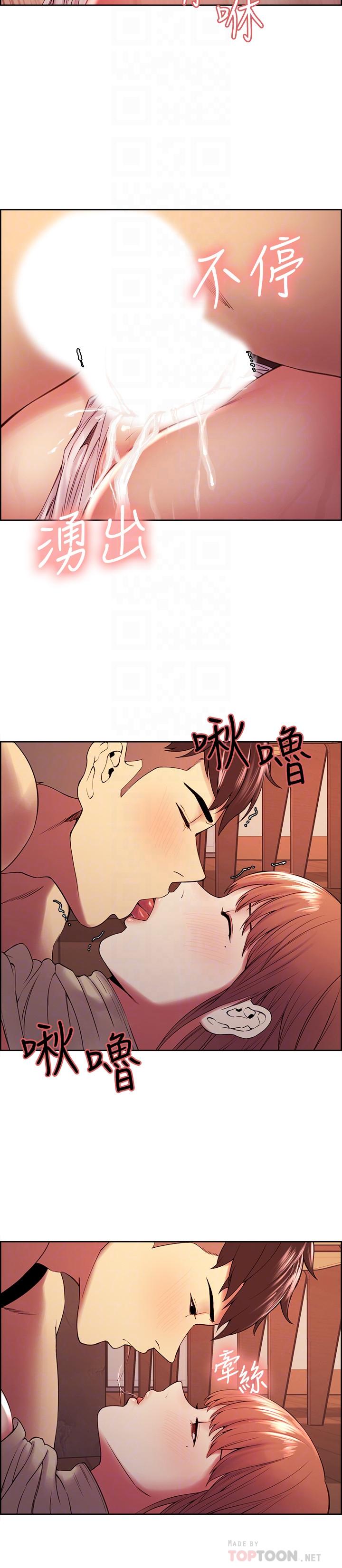 韩国漫画室友招募中韩漫_室友招募中-第39话-拜託别去浴室在线免费阅读-韩国漫画-第14张图片