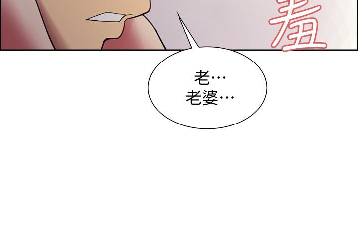韩国漫画室友招募中韩漫_室友招募中-第39话-拜託别去浴室在线免费阅读-韩国漫画-第17张图片