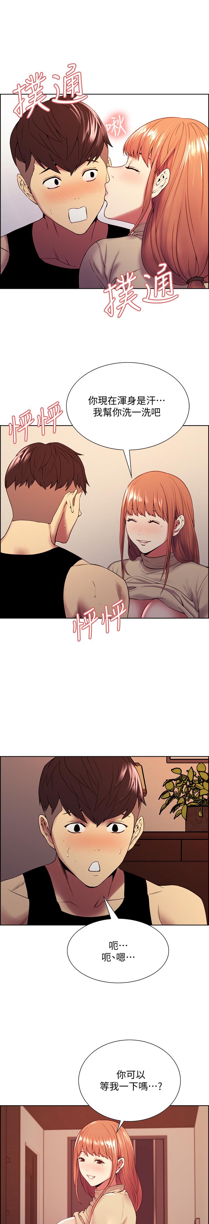 韩国漫画室友招募中韩漫_室友招募中-第39话-拜託别去浴室在线免费阅读-韩国漫画-第20张图片