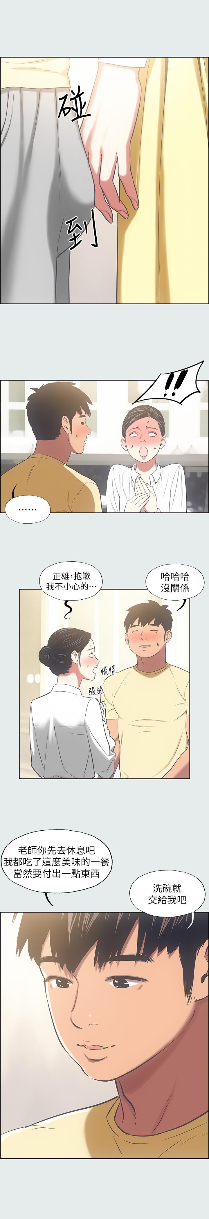 韩国漫画纵夏夜之梦韩漫_纵夏夜之梦-第19话-请不要考验我在线免费阅读-韩国漫画-第15张图片