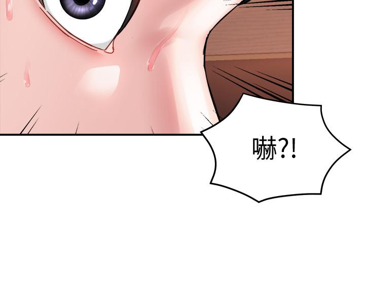 韩国漫画霸道主管要我IN韩漫_霸道主管要我IN-第17话-是你脱我衣服的吗在线免费阅读-韩国漫画-第11张图片