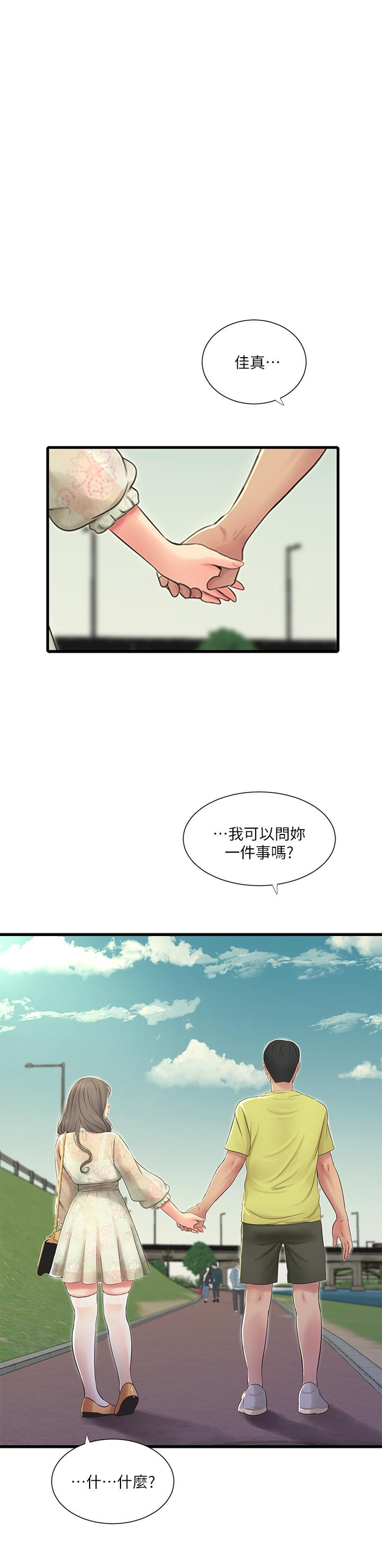 韩国漫画亲家四姐妹韩漫_亲家四姐妹-第59话-你这里变得好湿在线免费阅读-韩国漫画-第2张图片