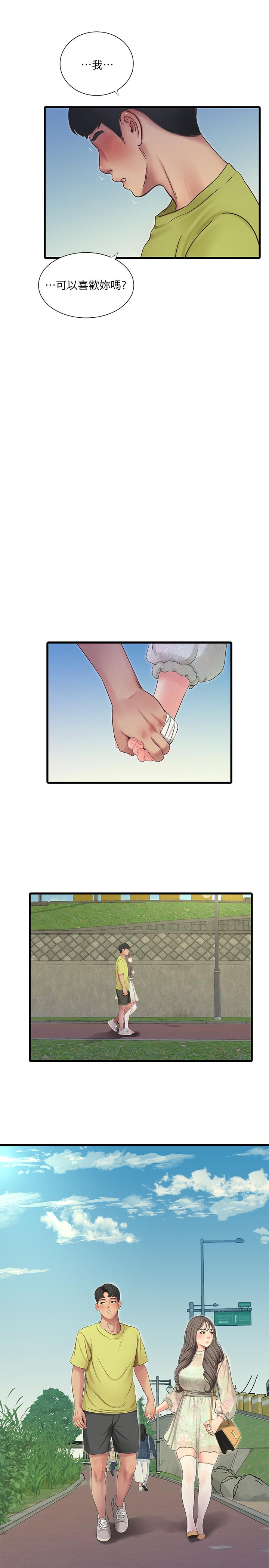 韩国漫画亲家四姐妹韩漫_亲家四姐妹-第59话-你这里变得好湿在线免费阅读-韩国漫画-第3张图片