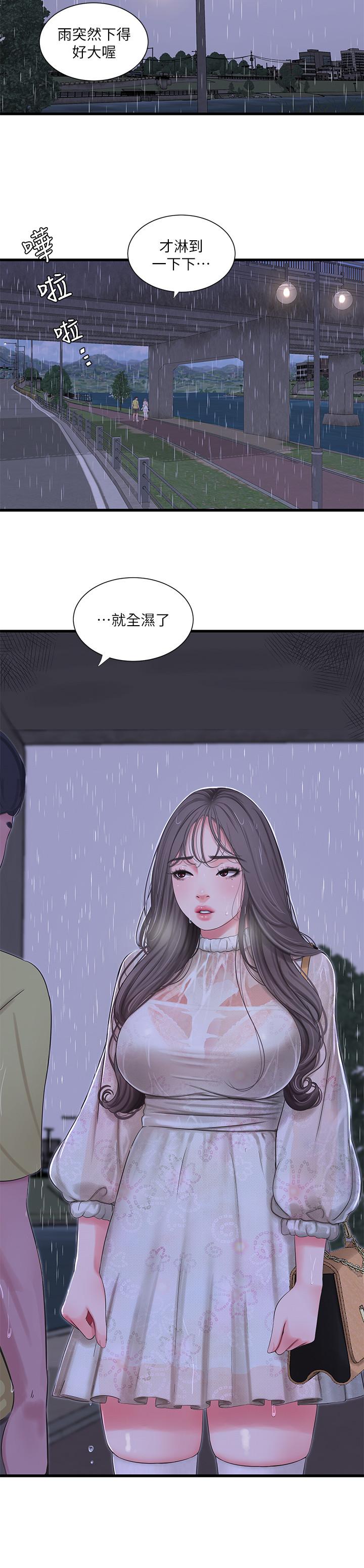 韩国漫画亲家四姐妹韩漫_亲家四姐妹-第59话-你这里变得好湿在线免费阅读-韩国漫画-第5张图片
