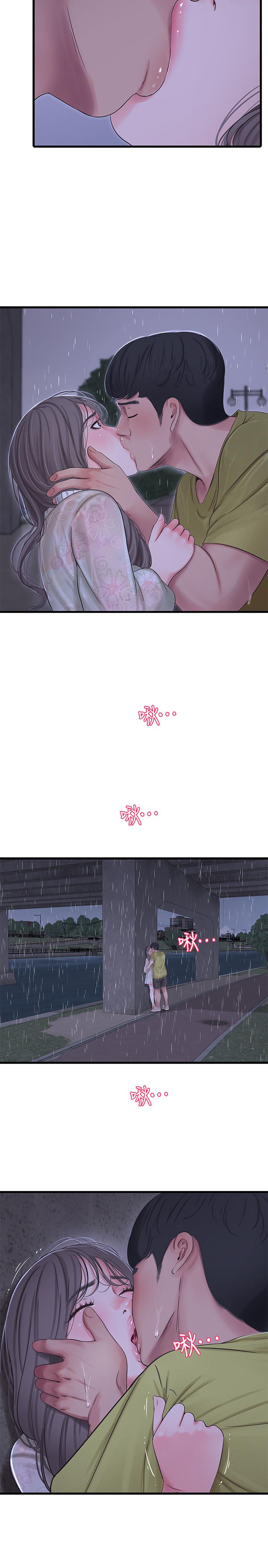 韩国漫画亲家四姐妹韩漫_亲家四姐妹-第59话-你这里变得好湿在线免费阅读-韩国漫画-第13张图片