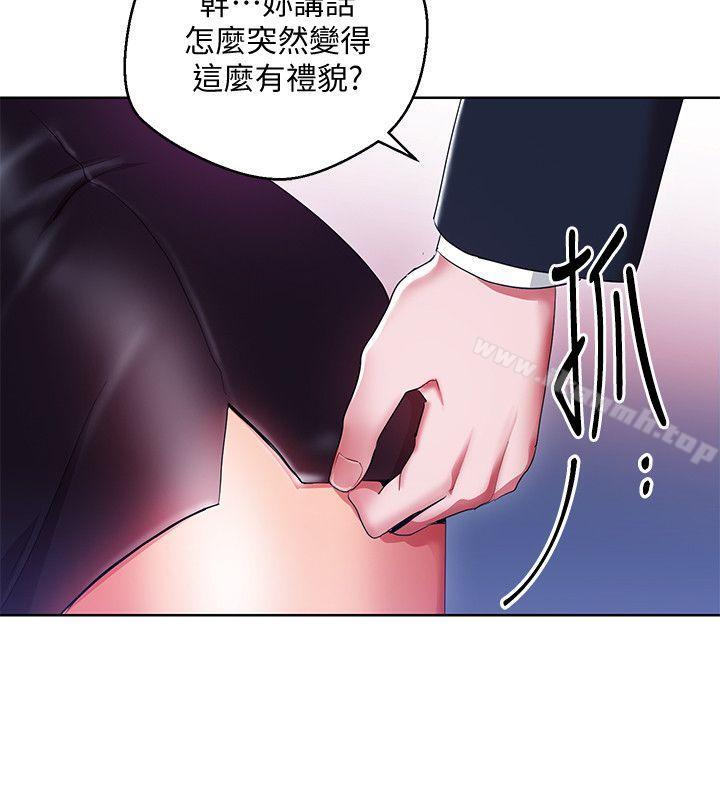 韩国漫画玩转女上司韩漫_玩转女上司-第11话-陷入危机的李贤芝代理在线免费阅读-韩国漫画-第26张图片