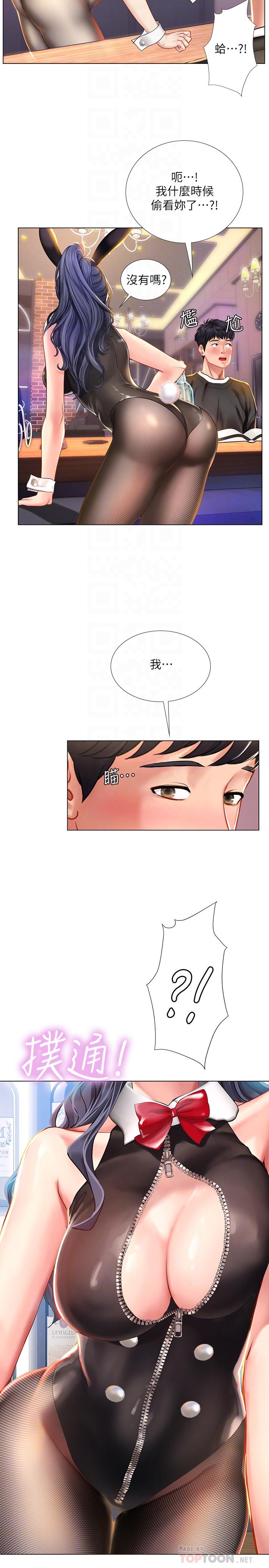 韩国漫画享乐补习街韩漫_享乐补习街-第62话-我也想跟孝珍一样在线免费阅读-韩国漫画-第16张图片