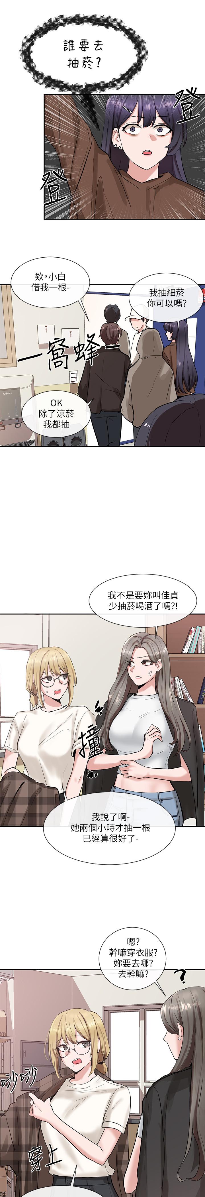 韩国漫画社团学姐韩漫_社团学姐-第15话-偶遇戏剧电影系教授在线免费阅读-韩国漫画-第31张图片