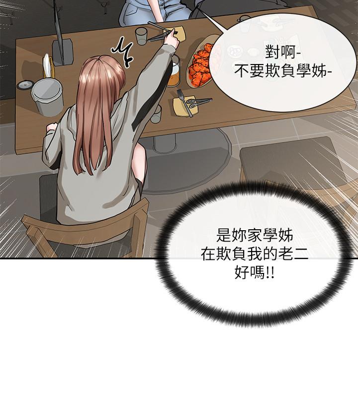 韩国漫画社团学姐韩漫_社团学姐-第16话-学姐的单独续摊邀约在线免费阅读-韩国漫画-第25张图片