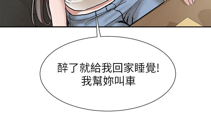 韩国漫画社团学姐韩漫_社团学姐-第16话-学姐的单独续摊邀约在线免费阅读-韩国漫画-第33张图片