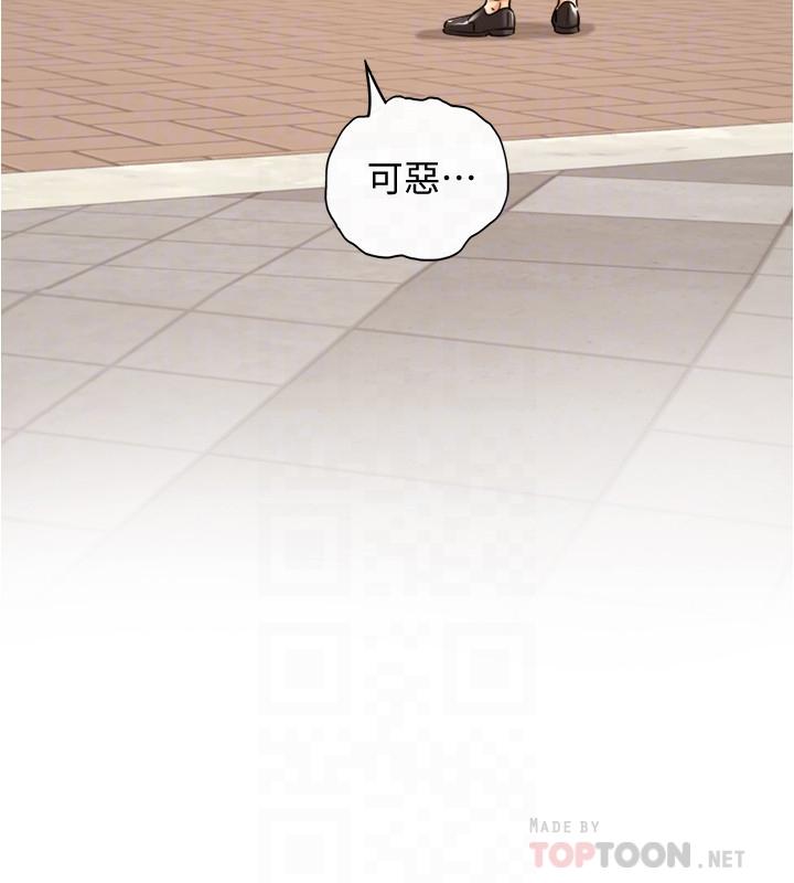 韩国漫画正妹小主管韩漫_正妹小主管-第81话-林代理的不当行为被公开在线免费阅读-韩国漫画-第14张图片