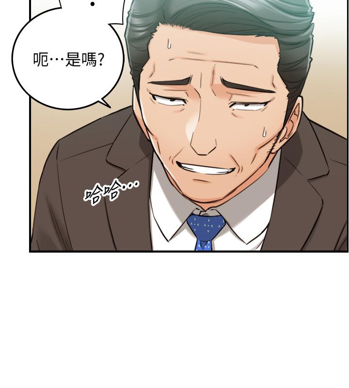 韩国漫画正妹小主管韩漫_正妹小主管-第81话-林代理的不当行为被公开在线免费阅读-韩国漫画-第22张图片