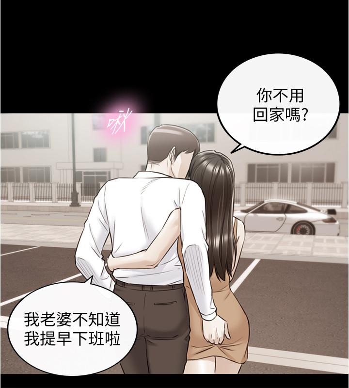 韩国漫画正妹小主管韩漫_正妹小主管-第81话-林代理的不当行为被公开在线免费阅读-韩国漫画-第28张图片