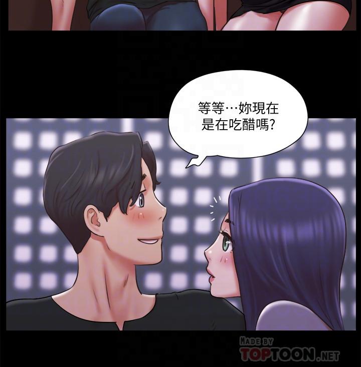 韩国漫画协议换爱韩漫_协议换爱-第84话-再次开始的游戏在线免费阅读-韩国漫画-第10张图片