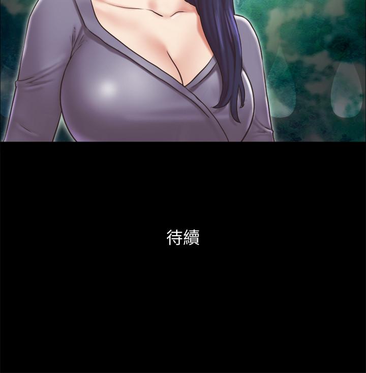韩国漫画协议换爱韩漫_协议换爱-第84话-再次开始的游戏在线免费阅读-韩国漫画-第28张图片
