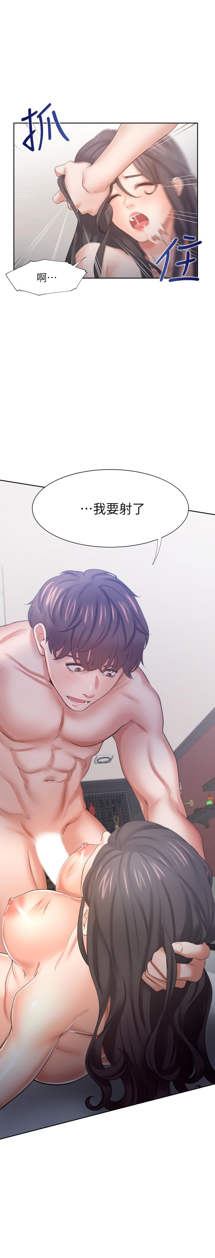 韩国漫画渴望：爱火难耐韩漫_渴望：爱火难耐-第44话-第一次从后面来在线免费阅读-韩国漫画-第1张图片