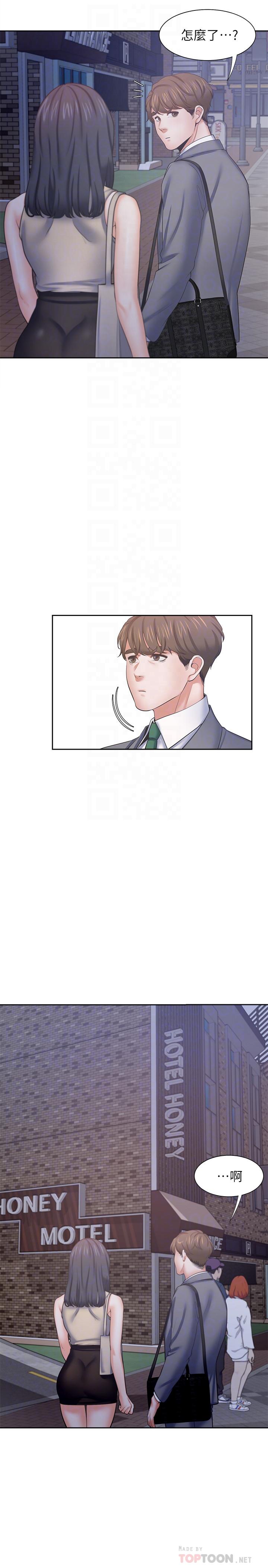 韩国漫画渴望：爱火难耐韩漫_渴望：爱火难耐-第44话-第一次从后面来在线免费阅读-韩国漫画-第10张图片