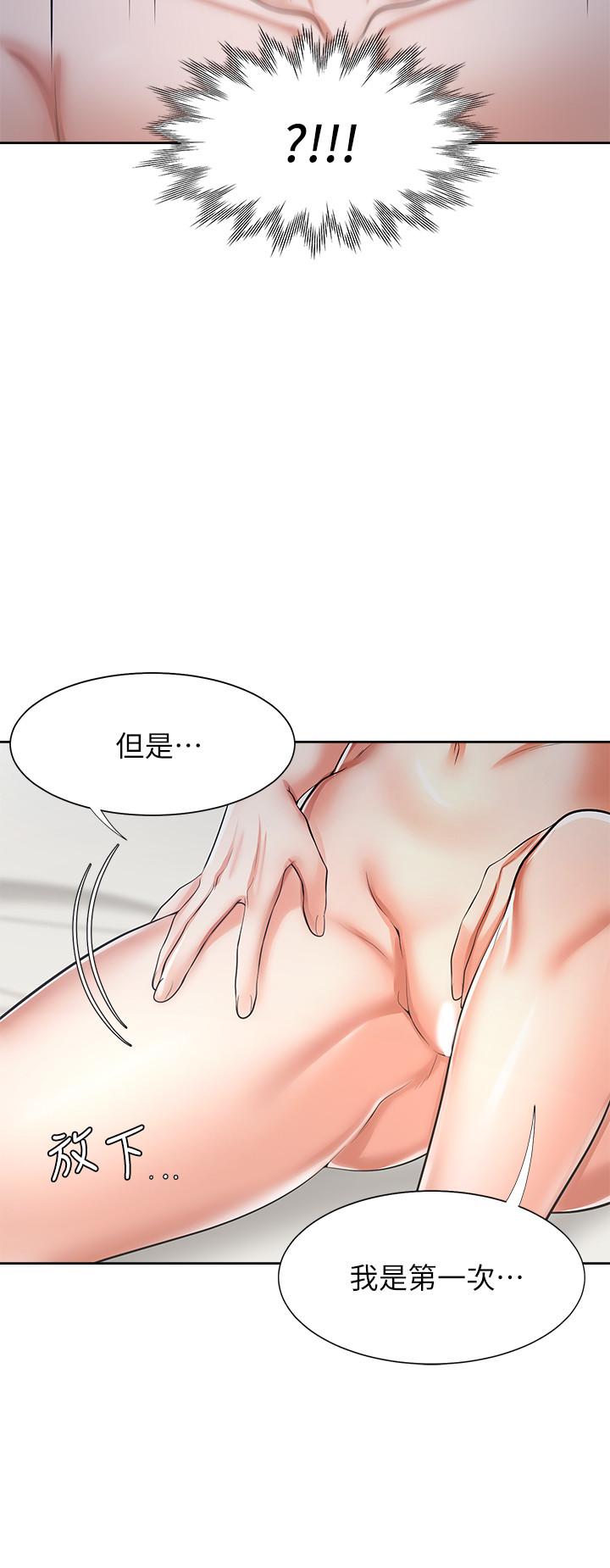 韩国漫画渴望：爱火难耐韩漫_渴望：爱火难耐-第44话-第一次从后面来在线免费阅读-韩国漫画-第20张图片