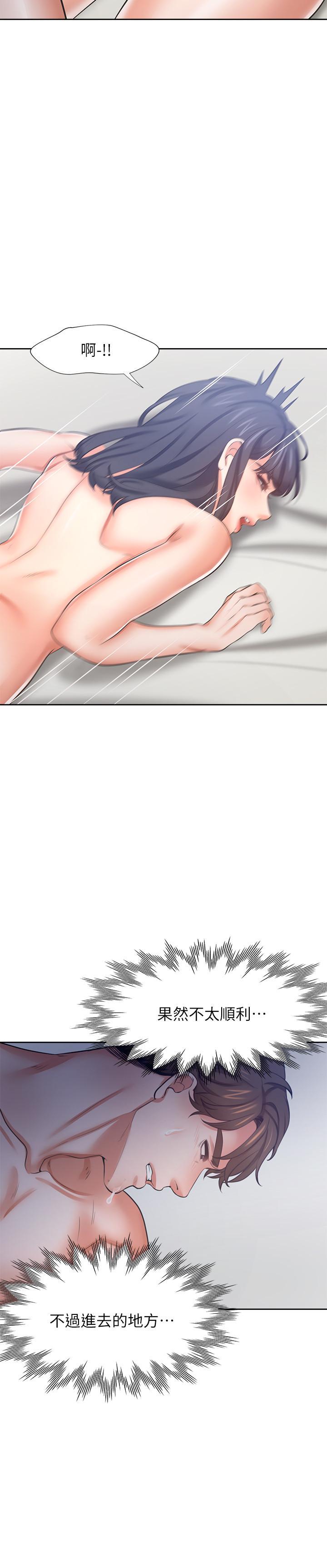 韩国漫画渴望：爱火难耐韩漫_渴望：爱火难耐-第44话-第一次从后面来在线免费阅读-韩国漫画-第26张图片