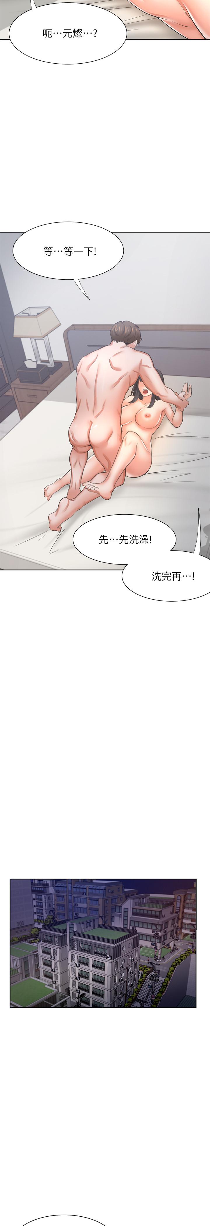 韩国漫画渴望：爱火难耐韩漫_渴望：爱火难耐-第44话-第一次从后面来在线免费阅读-韩国漫画-第34张图片