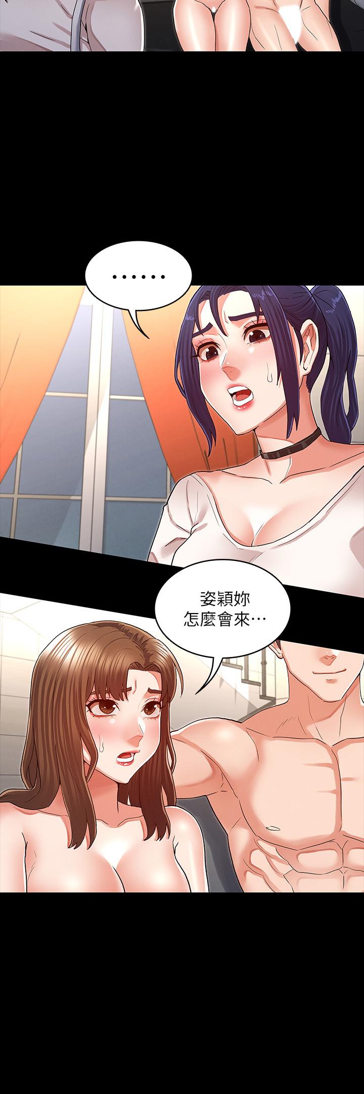 韩国漫画教师体罚韩漫_教师体罚-第33话-教师体罚计划的最后一步在线免费阅读-韩国漫画-第24张图片