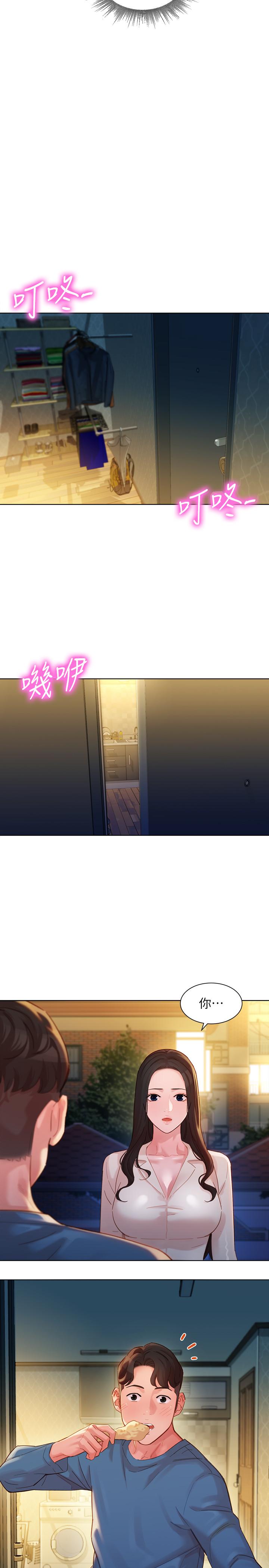 韩国漫画女神写真韩漫_女神写真-第34话-占有欲在线免费阅读-韩国漫画-第7张图片
