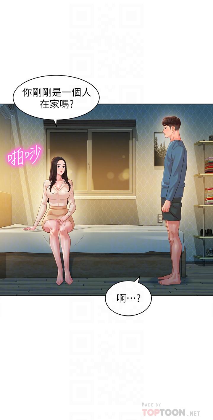 韩国漫画女神写真韩漫_女神写真-第34话-占有欲在线免费阅读-韩国漫画-第12张图片