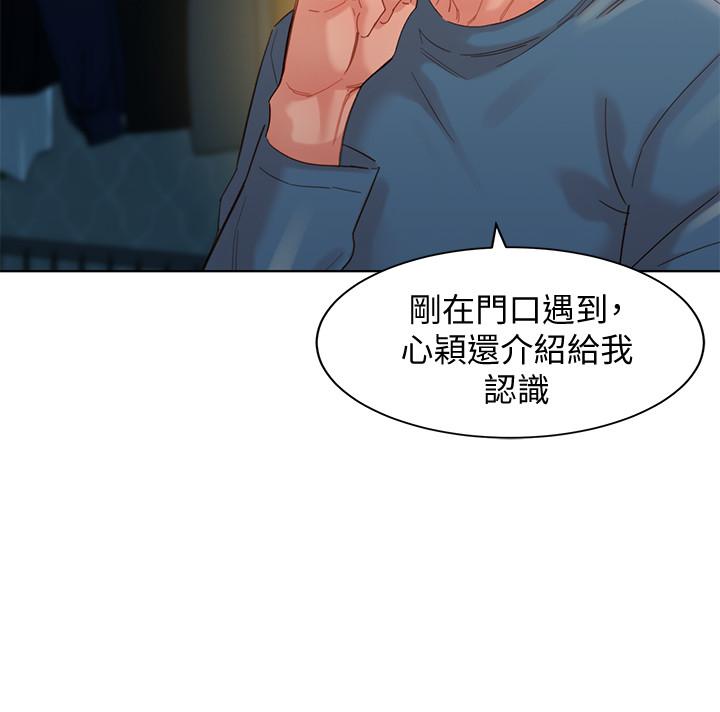 韩国漫画女神写真韩漫_女神写真-第34话-占有欲在线免费阅读-韩国漫画-第15张图片