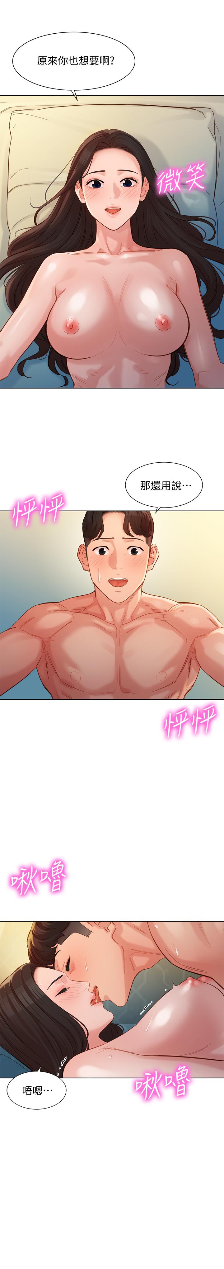 韩国漫画女神写真韩漫_女神写真-第34话-占有欲在线免费阅读-韩国漫画-第21张图片