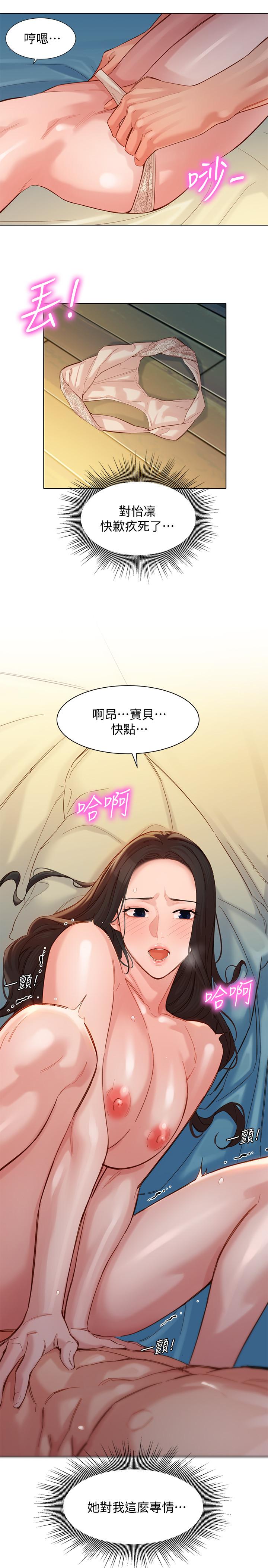 韩国漫画女神写真韩漫_女神写真-第34话-占有欲在线免费阅读-韩国漫画-第22张图片