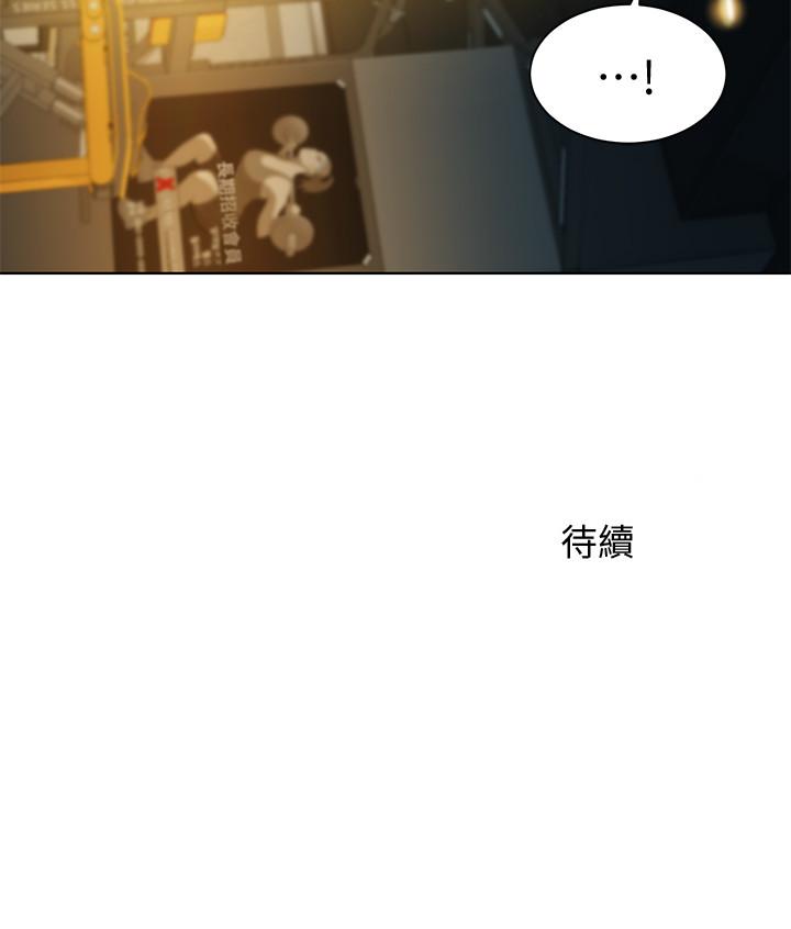 韩国漫画女神写真韩漫_女神写真-第34话-占有欲在线免费阅读-韩国漫画-第27张图片